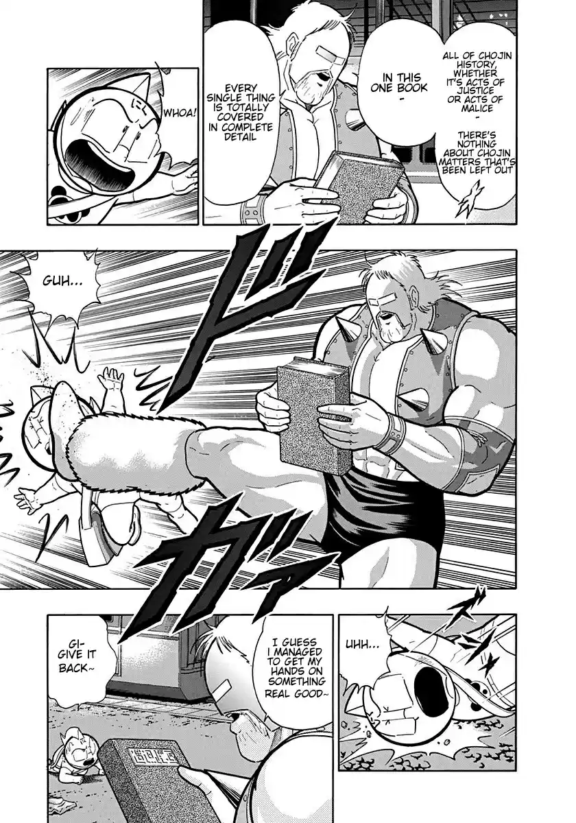 Kinnikuman II Sei: Kyuukyoku Choujin Tag Hen vol.18 ch.191