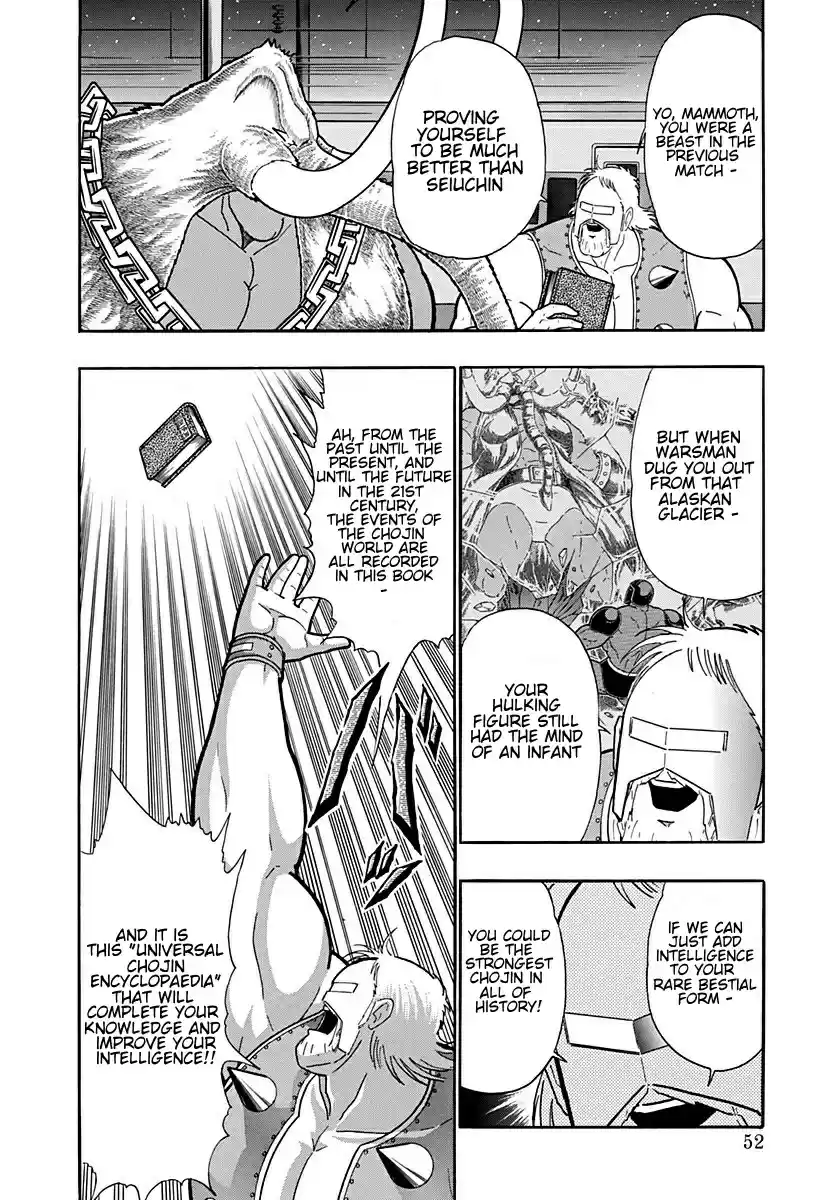 Kinnikuman II Sei: Kyuukyoku Choujin Tag Hen vol.18 ch.191