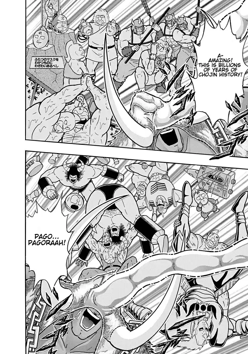 Kinnikuman II Sei: Kyuukyoku Choujin Tag Hen vol.18 ch.191