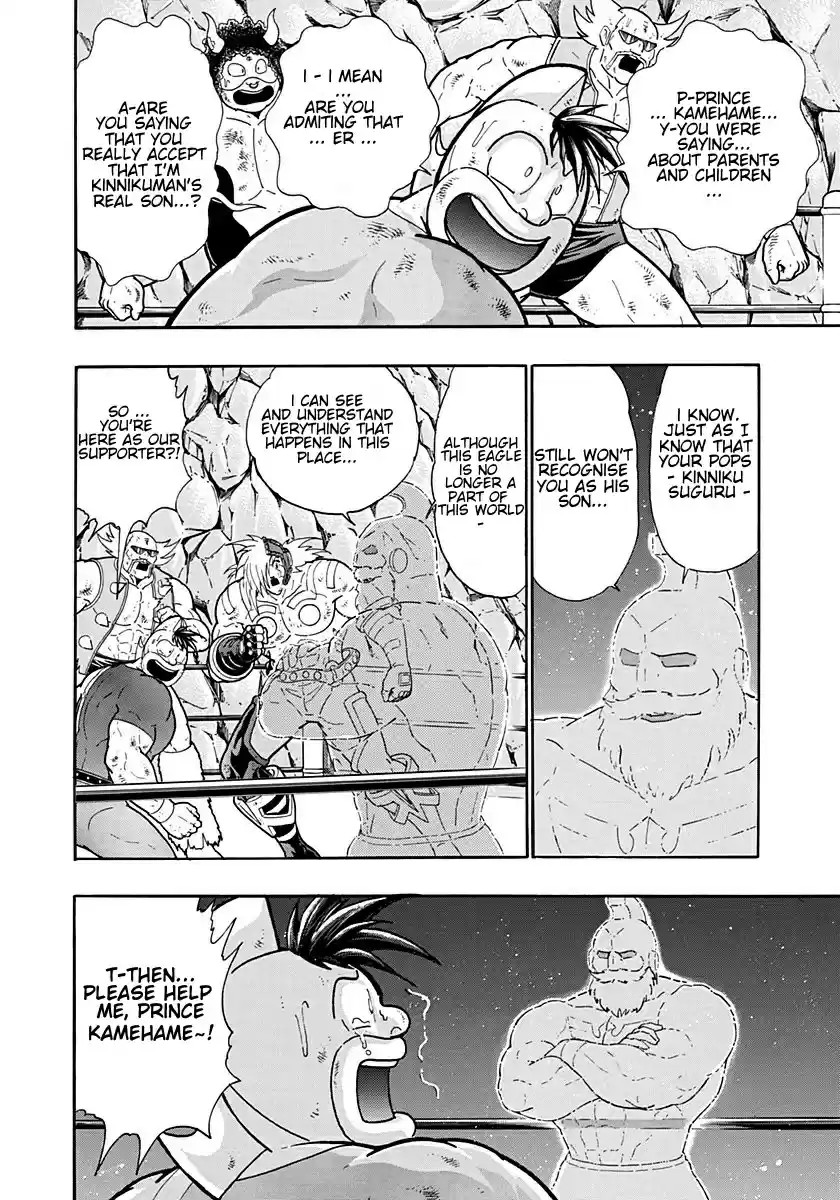 Kinnikuman II Sei: Kyuukyoku Choujin Tag Hen vol.18 ch.192