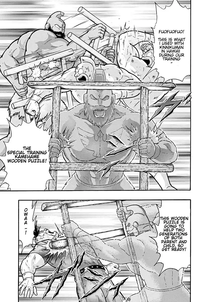 Kinnikuman II Sei: Kyuukyoku Choujin Tag Hen vol.18 ch.192