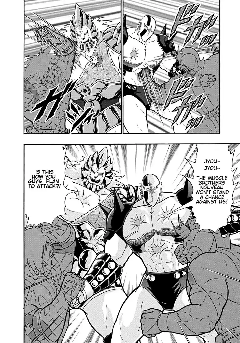 Kinnikuman II Sei: Kyuukyoku Choujin Tag Hen vol.18 ch.192