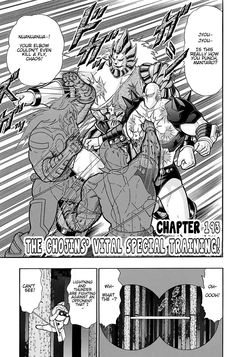 Kinnikuman II Sei: Kyuukyoku Choujin Tag Hen vol.18 ch.193