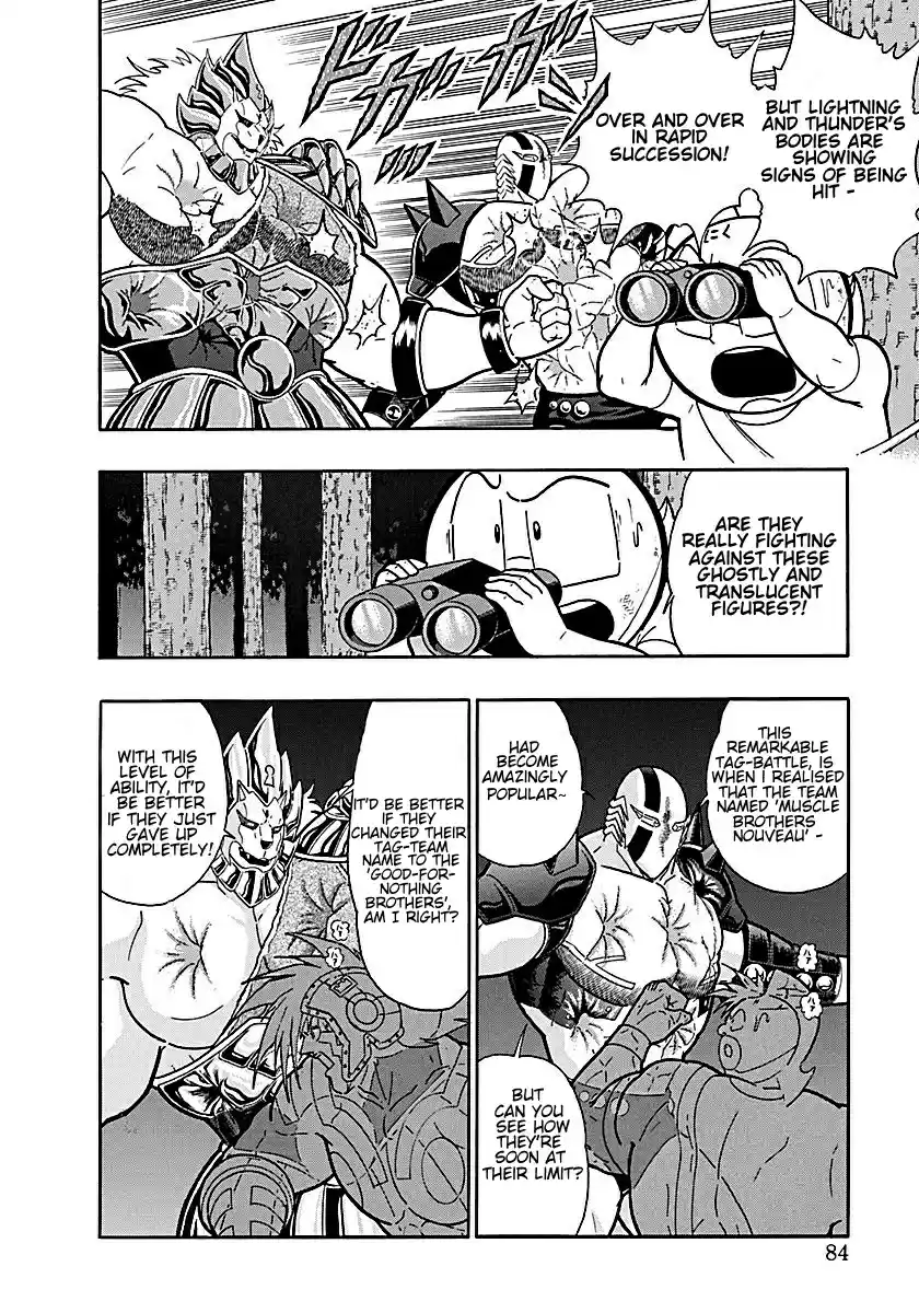 Kinnikuman II Sei: Kyuukyoku Choujin Tag Hen vol.18 ch.193