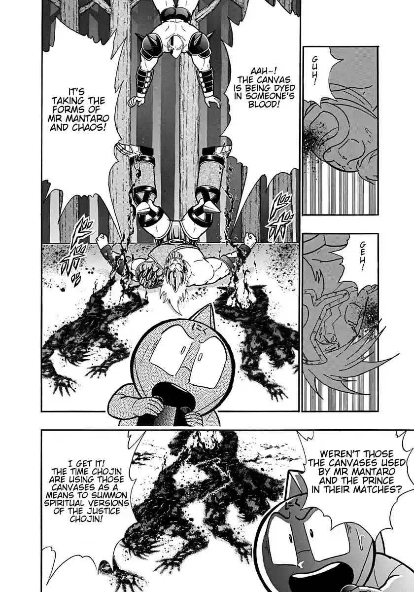 Kinnikuman II Sei: Kyuukyoku Choujin Tag Hen vol.18 ch.193