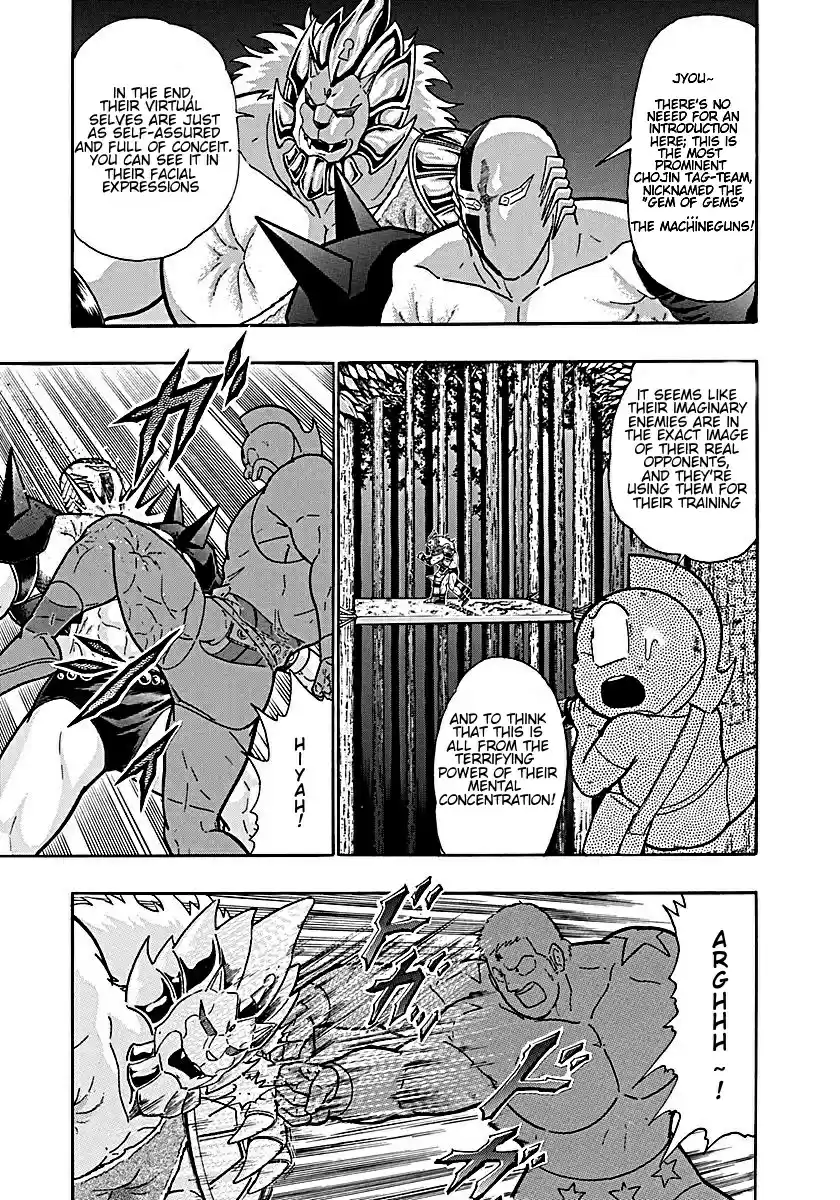 Kinnikuman II Sei: Kyuukyoku Choujin Tag Hen vol.18 ch.193