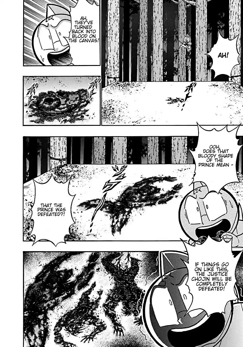 Kinnikuman II Sei: Kyuukyoku Choujin Tag Hen vol.18 ch.193