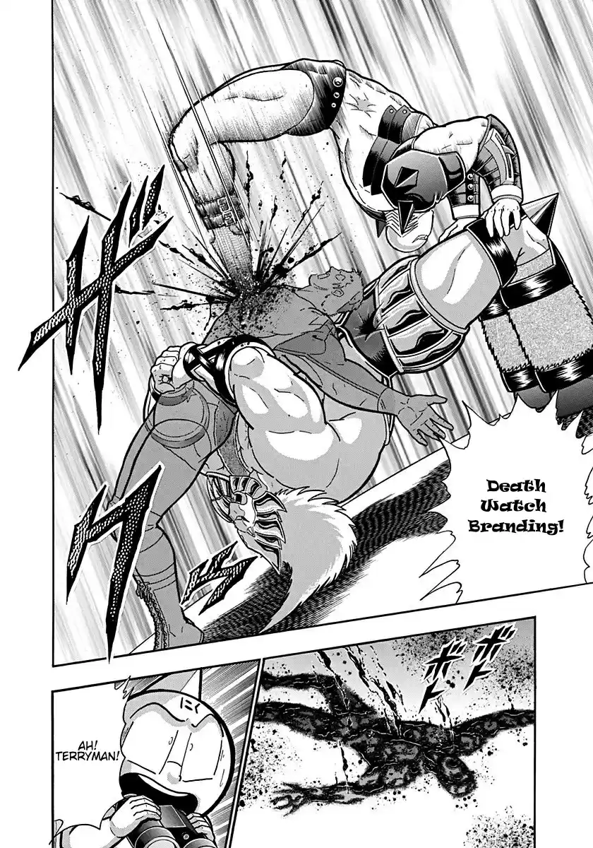 Kinnikuman II Sei: Kyuukyoku Choujin Tag Hen vol.18 ch.193