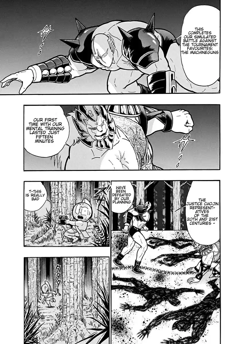 Kinnikuman II Sei: Kyuukyoku Choujin Tag Hen vol.18 ch.193