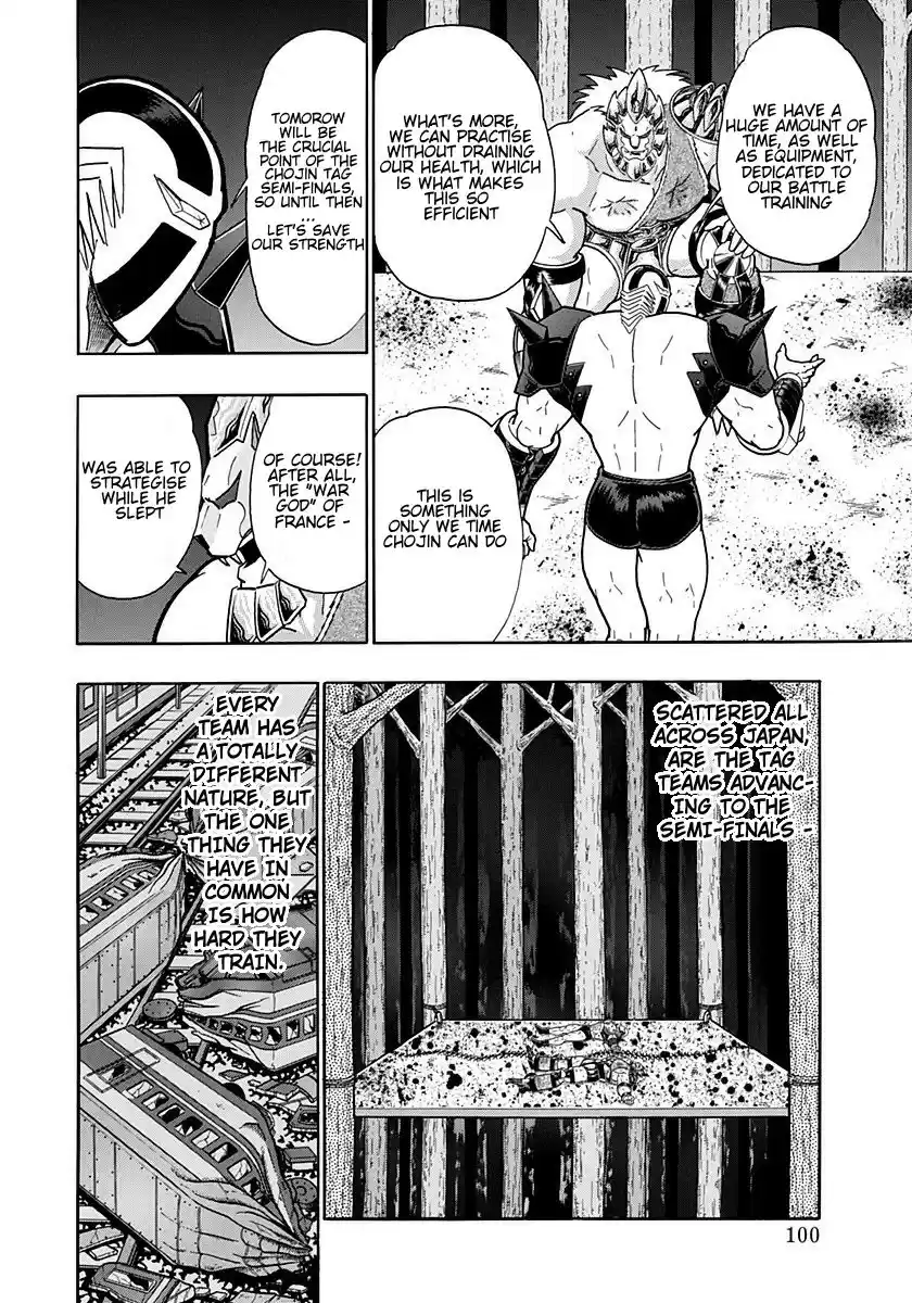 Kinnikuman II Sei: Kyuukyoku Choujin Tag Hen vol.18 ch.193