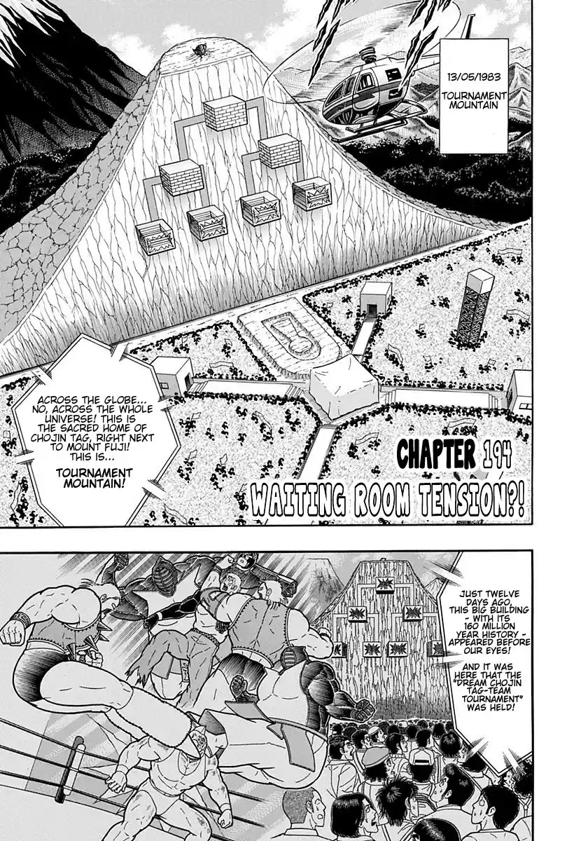 Kinnikuman II Sei: Kyuukyoku Choujin Tag Hen vol.18 ch.194