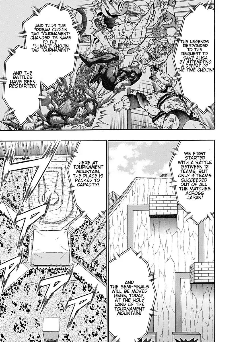 Kinnikuman II Sei: Kyuukyoku Choujin Tag Hen vol.18 ch.194