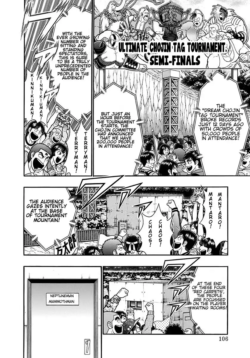 Kinnikuman II Sei: Kyuukyoku Choujin Tag Hen vol.18 ch.194