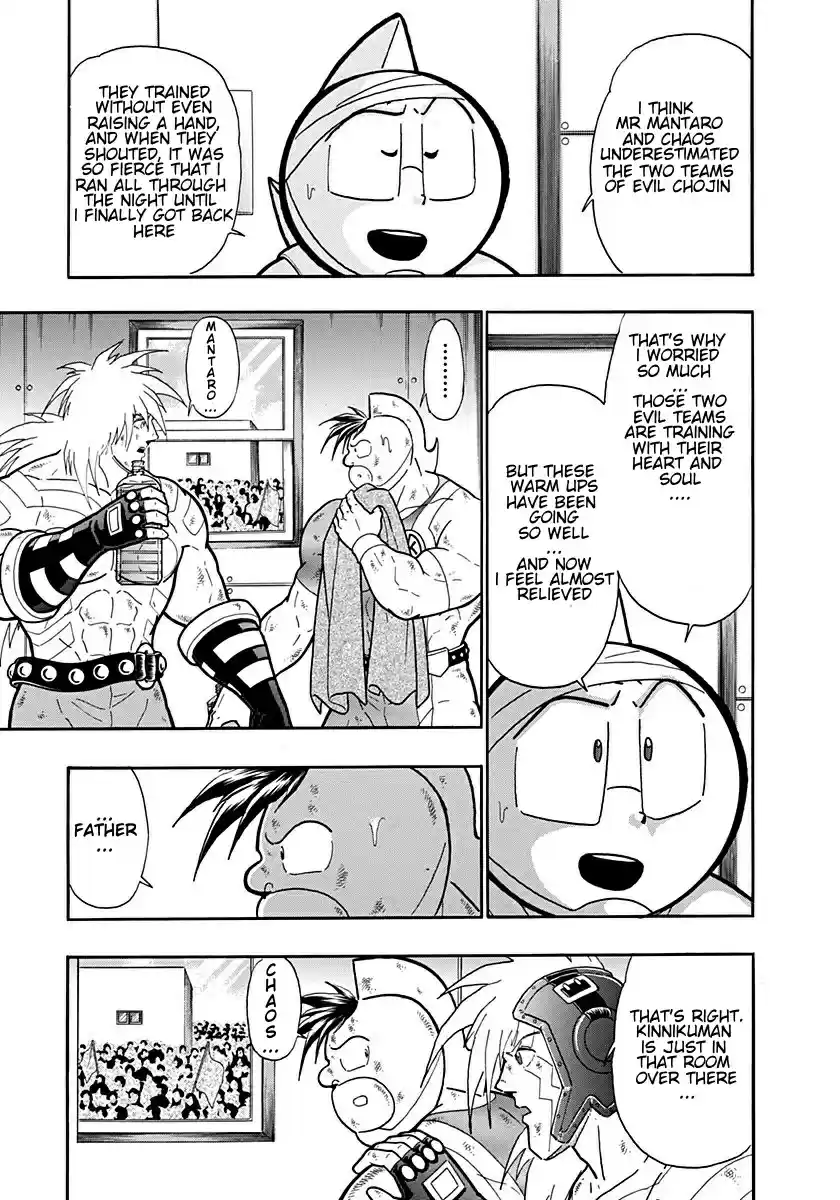 Kinnikuman II Sei: Kyuukyoku Choujin Tag Hen vol.18 ch.194