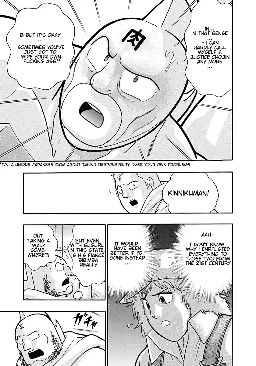 Kinnikuman II Sei: Kyuukyoku Choujin Tag Hen vol.18 ch.194