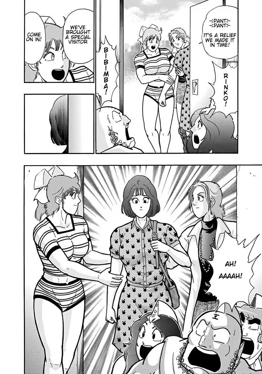 Kinnikuman II Sei: Kyuukyoku Choujin Tag Hen vol.18 ch.194