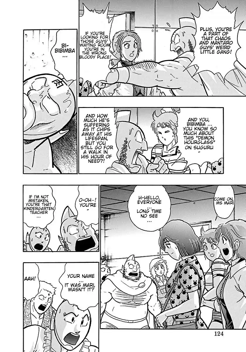 Kinnikuman II Sei: Kyuukyoku Choujin Tag Hen vol.18 ch.195