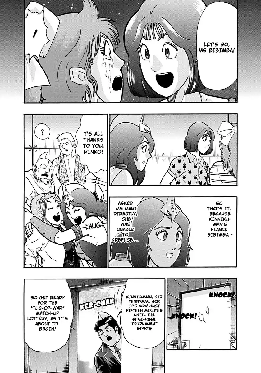 Kinnikuman II Sei: Kyuukyoku Choujin Tag Hen vol.18 ch.195