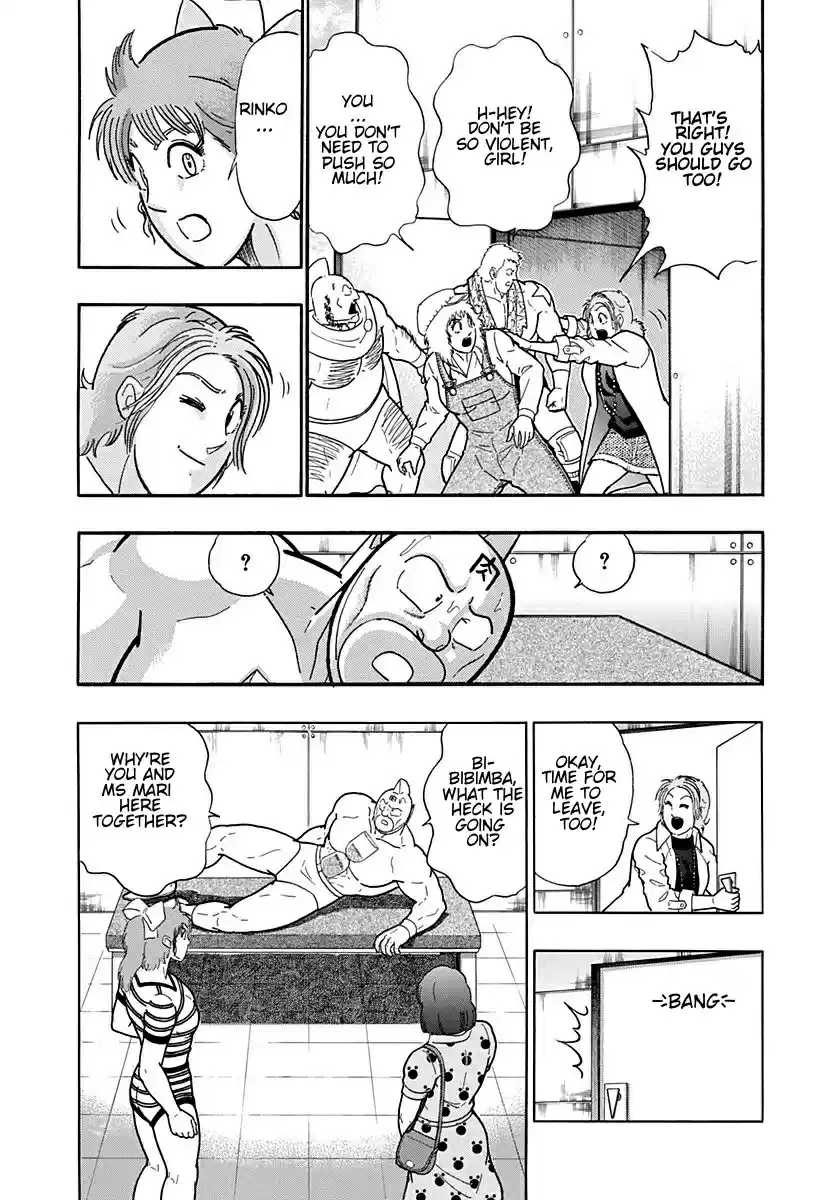 Kinnikuman II Sei: Kyuukyoku Choujin Tag Hen vol.18 ch.195