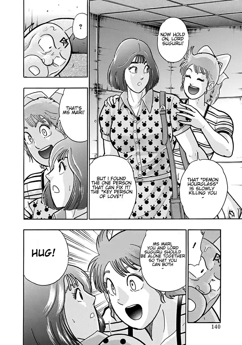 Kinnikuman II Sei: Kyuukyoku Choujin Tag Hen vol.18 ch.195