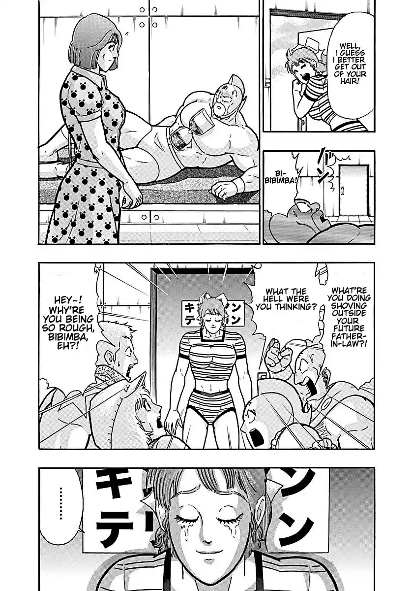 Kinnikuman II Sei: Kyuukyoku Choujin Tag Hen vol.18 ch.195