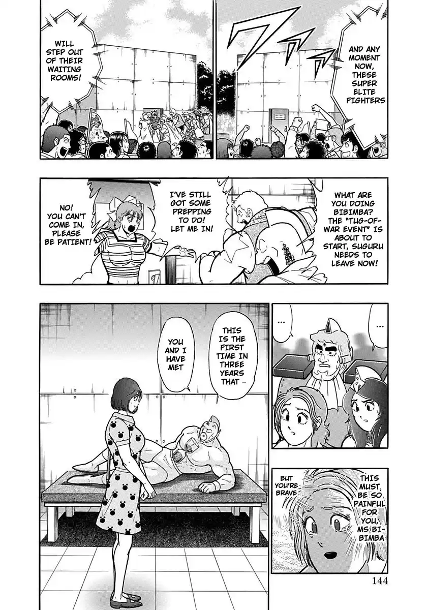 Kinnikuman II Sei: Kyuukyoku Choujin Tag Hen vol.18 ch.196