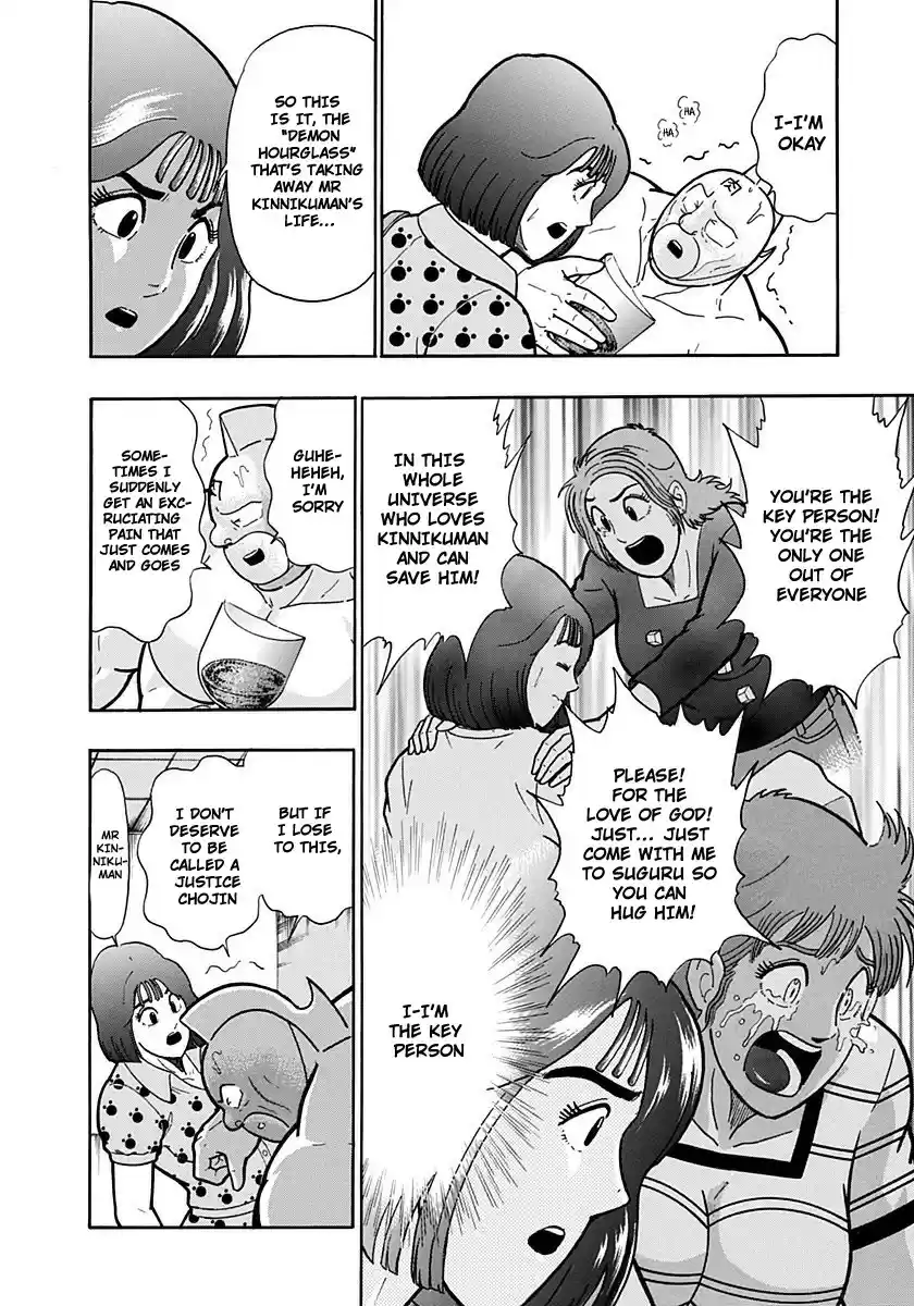 Kinnikuman II Sei: Kyuukyoku Choujin Tag Hen vol.18 ch.196