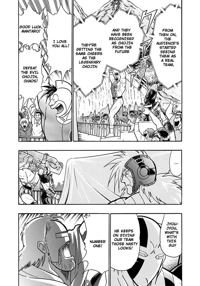 Kinnikuman II Sei: Kyuukyoku Choujin Tag Hen vol.18 ch.196