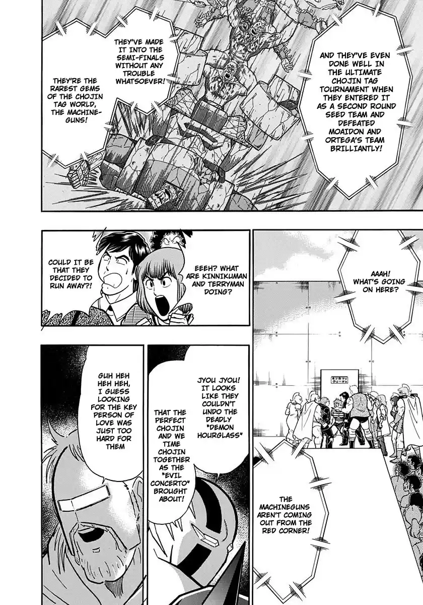 Kinnikuman II Sei: Kyuukyoku Choujin Tag Hen vol.18 ch.196