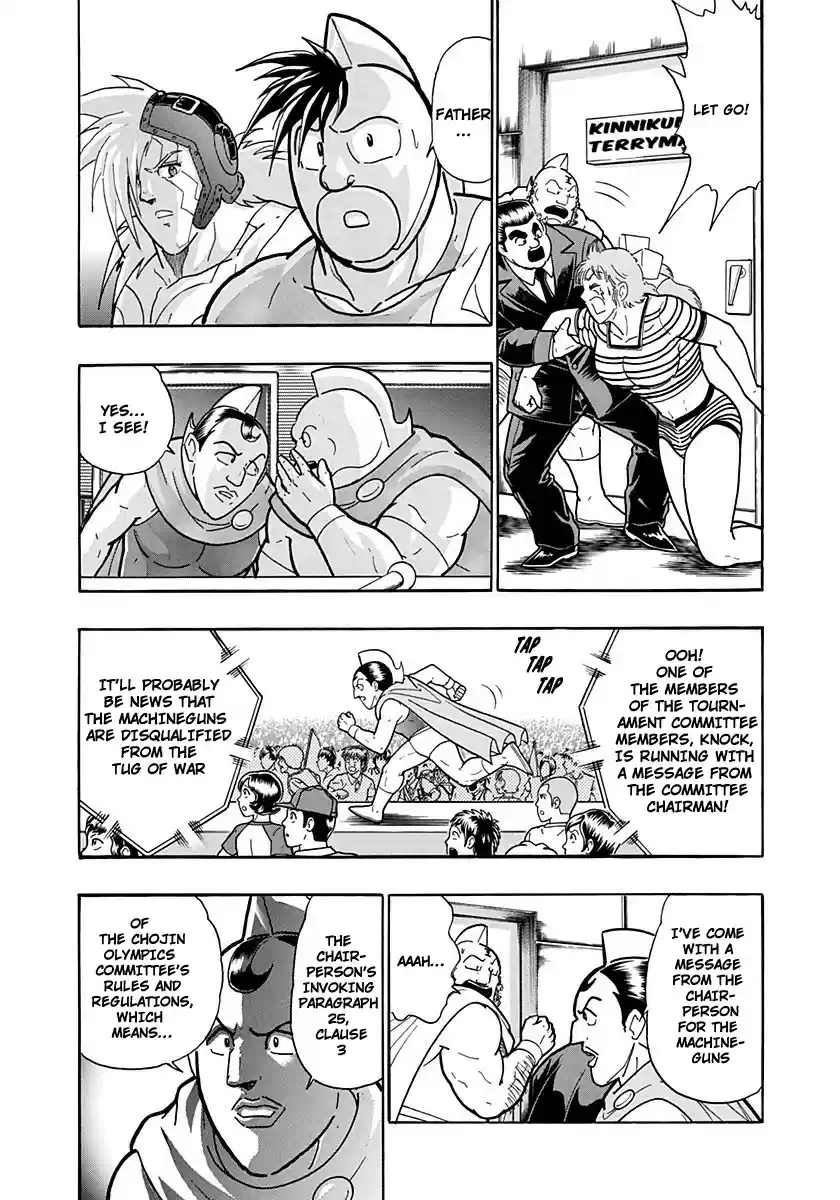 Kinnikuman II Sei: Kyuukyoku Choujin Tag Hen vol.18 ch.196