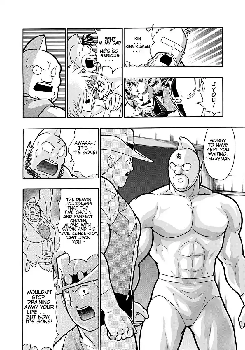 Kinnikuman II Sei: Kyuukyoku Choujin Tag Hen vol.18 ch.197