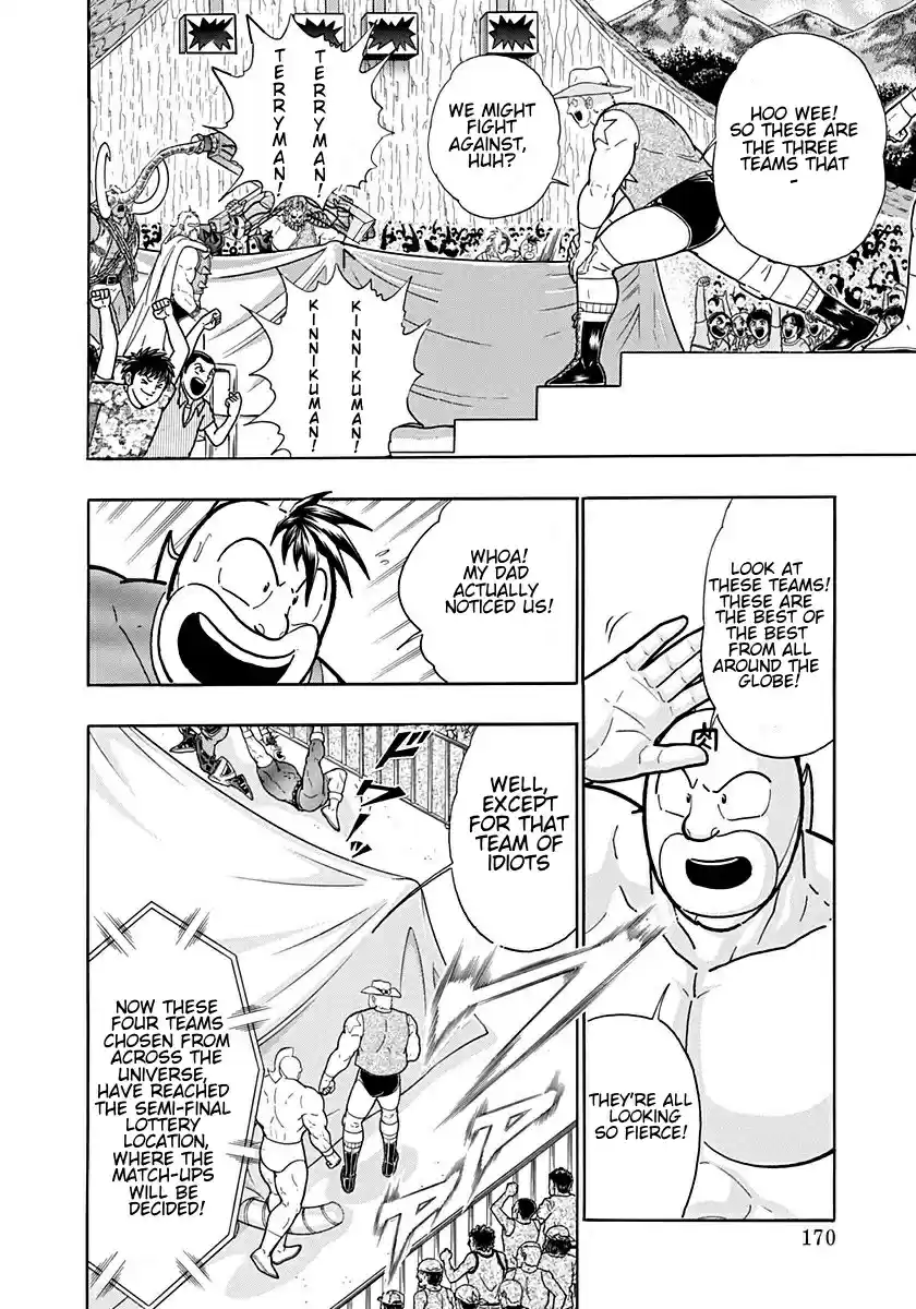 Kinnikuman II Sei: Kyuukyoku Choujin Tag Hen vol.18 ch.197