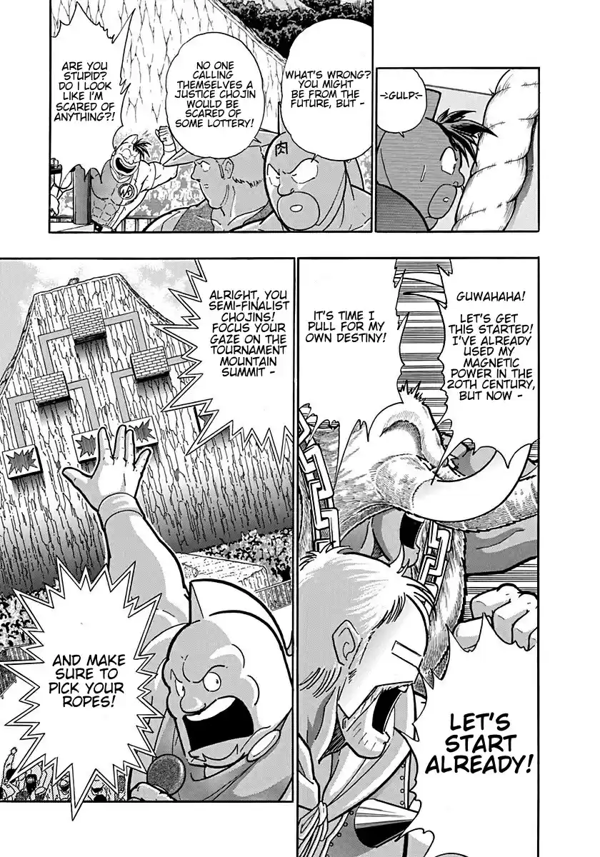 Kinnikuman II Sei: Kyuukyoku Choujin Tag Hen vol.18 ch.197