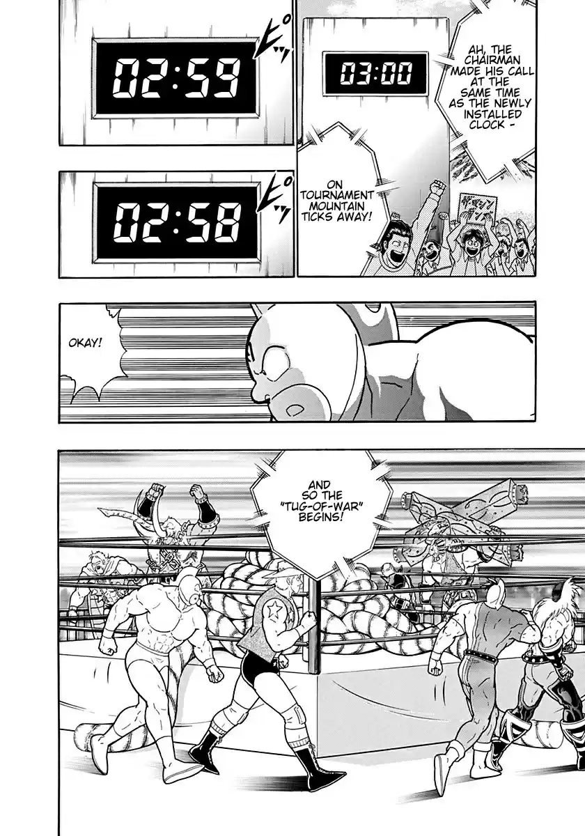 Kinnikuman II Sei: Kyuukyoku Choujin Tag Hen vol.18 ch.197