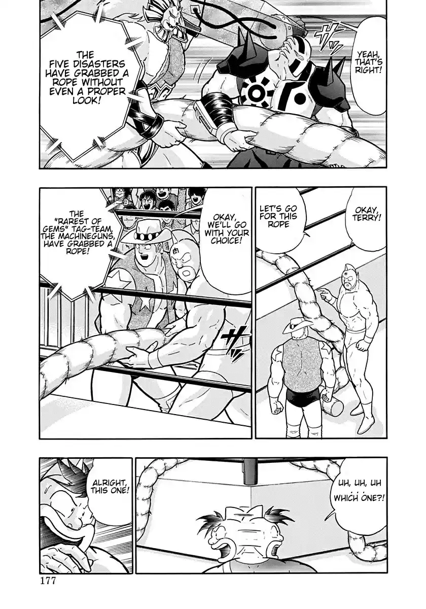 Kinnikuman II Sei: Kyuukyoku Choujin Tag Hen vol.18 ch.197