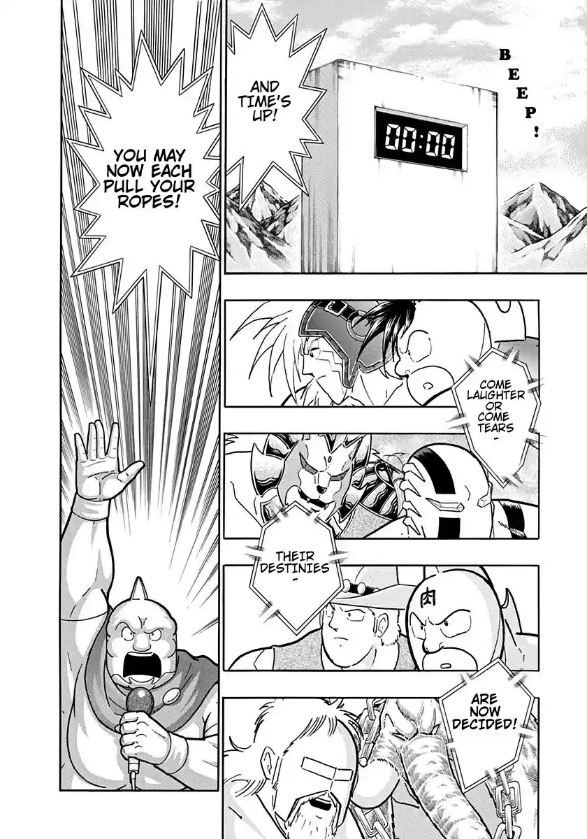 Kinnikuman II Sei: Kyuukyoku Choujin Tag Hen vol.18 ch.197
