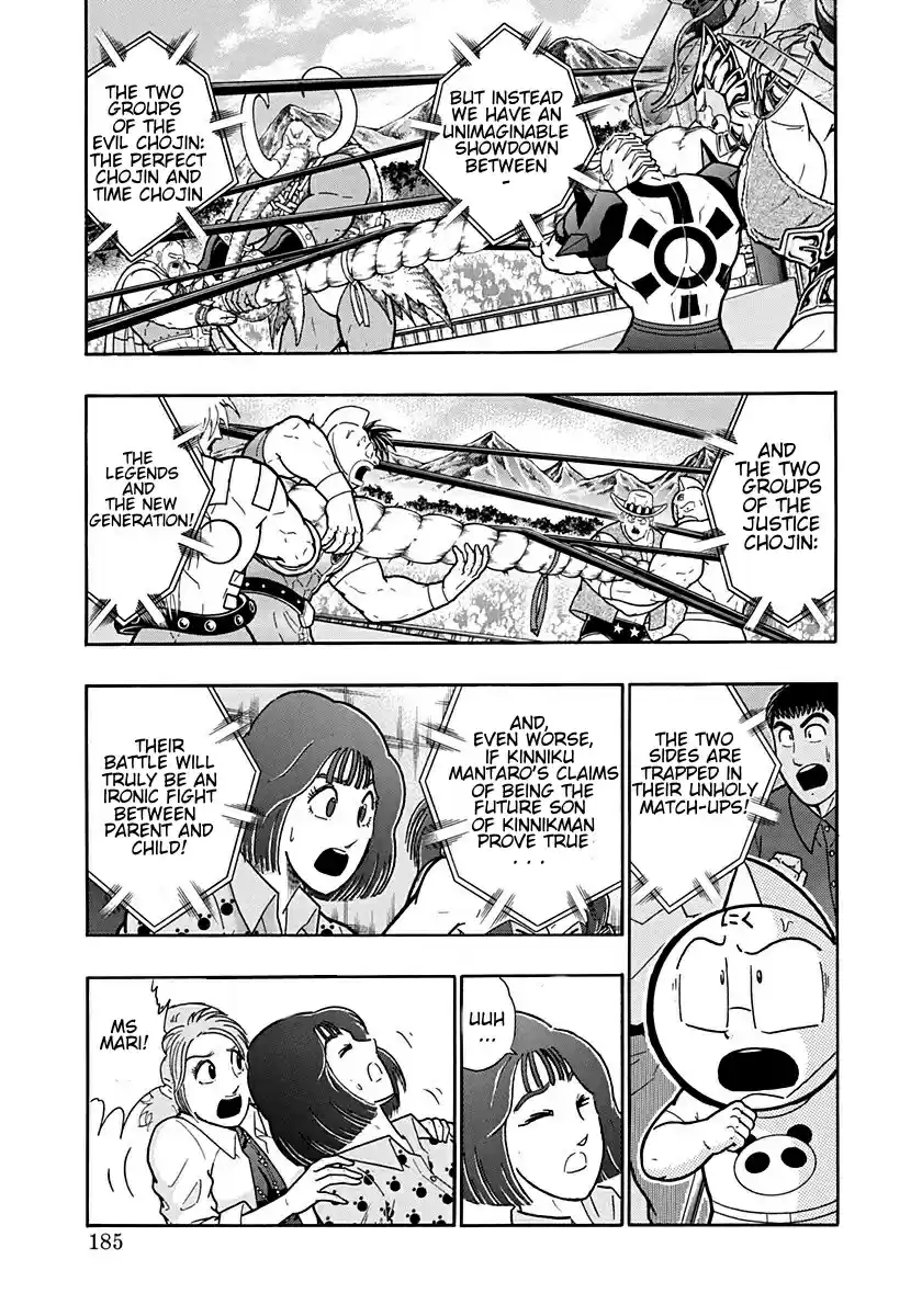 Kinnikuman II Sei: Kyuukyoku Choujin Tag Hen vol.18 ch.198