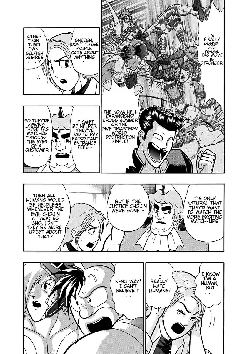 Kinnikuman II Sei: Kyuukyoku Choujin Tag Hen vol.18 ch.198