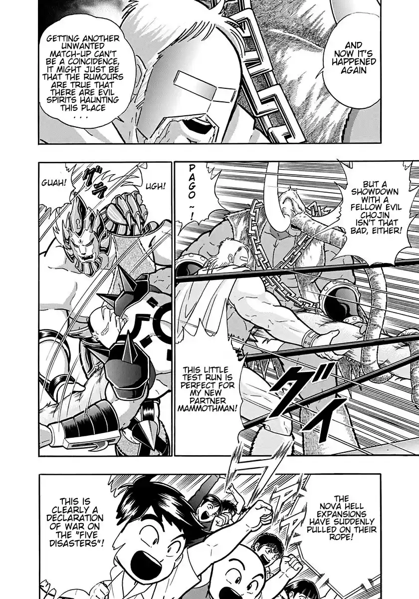 Kinnikuman II Sei: Kyuukyoku Choujin Tag Hen vol.18 ch.198