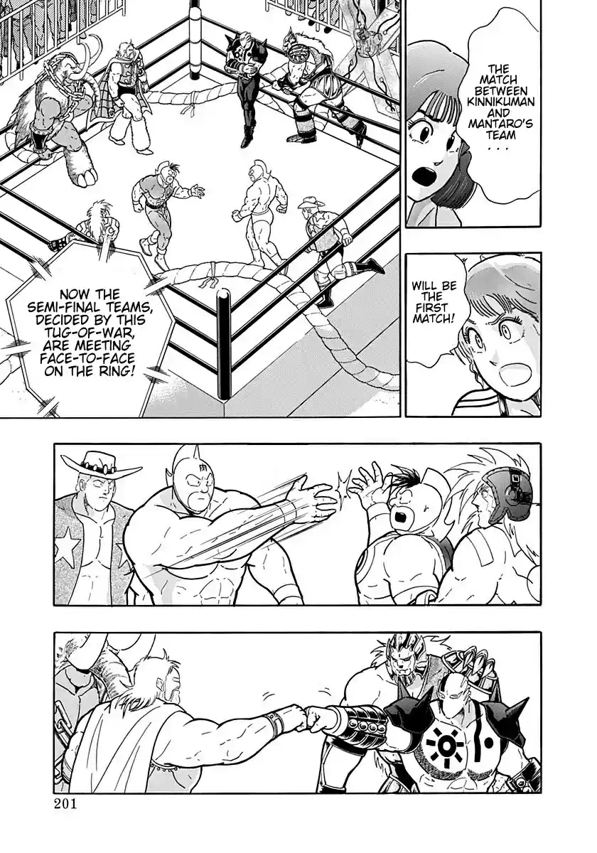 Kinnikuman II Sei: Kyuukyoku Choujin Tag Hen vol.18 ch.198