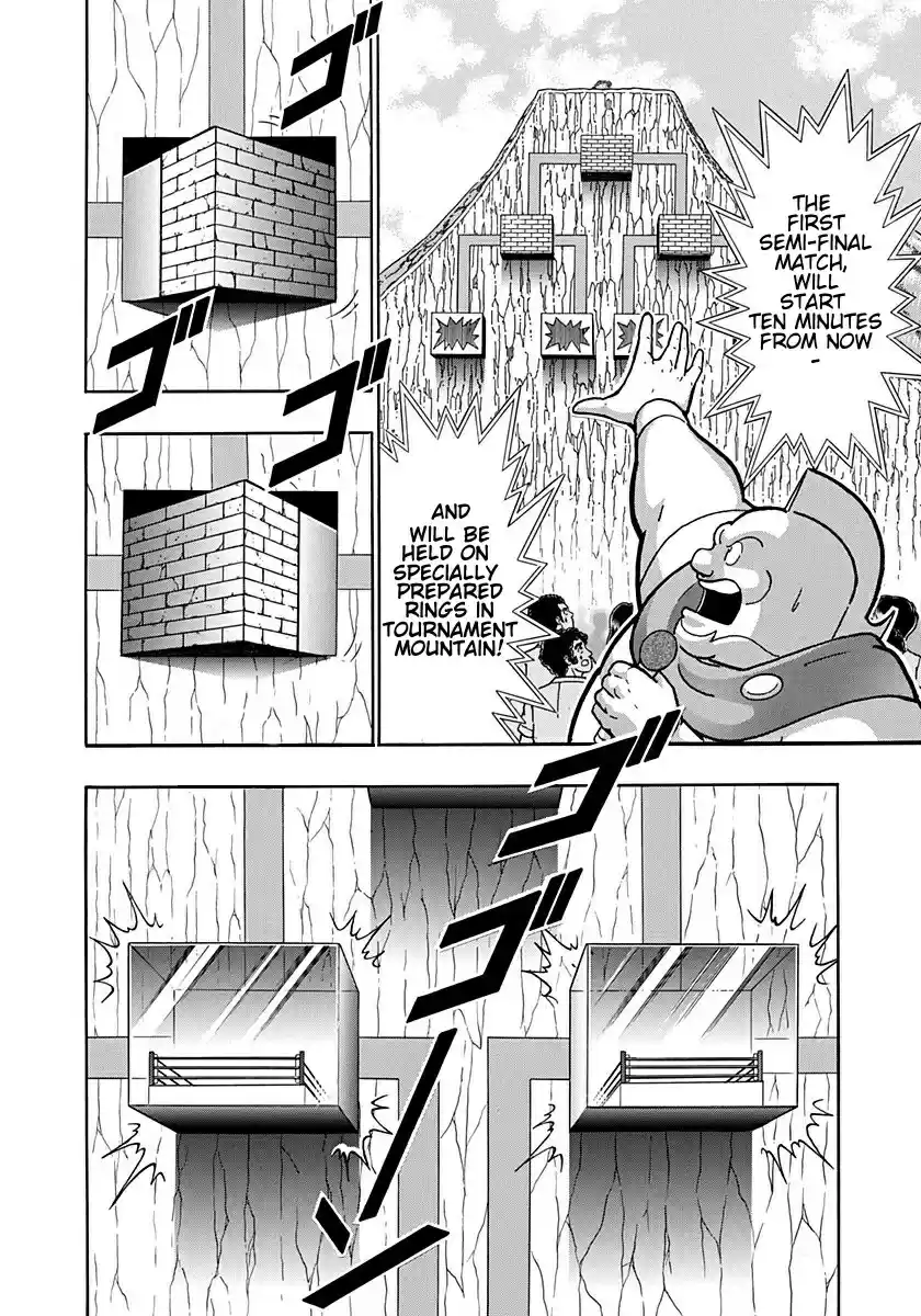 Kinnikuman II Sei: Kyuukyoku Choujin Tag Hen vol.18 ch.198