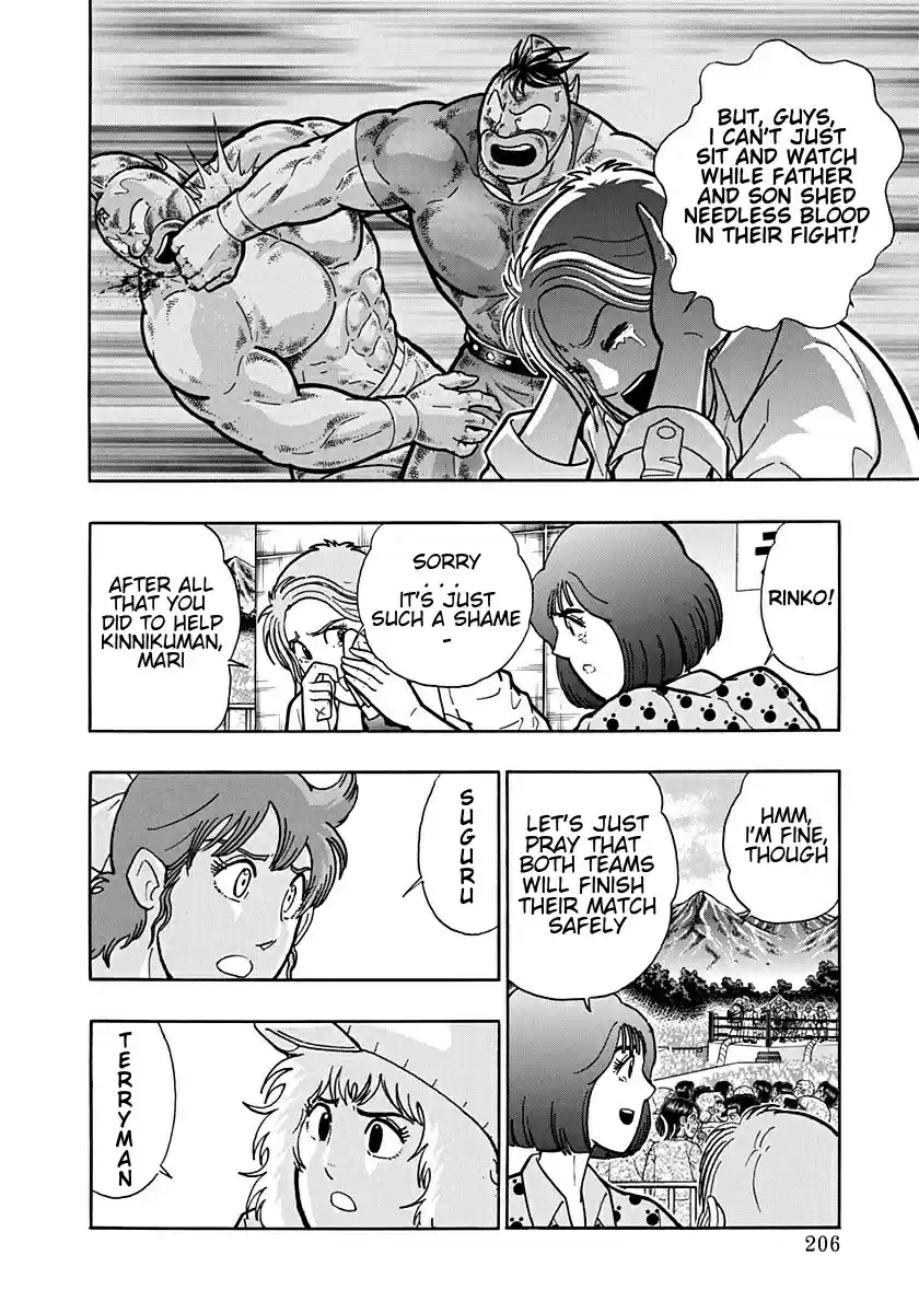 Kinnikuman II Sei: Kyuukyoku Choujin Tag Hen vol.18 ch.199