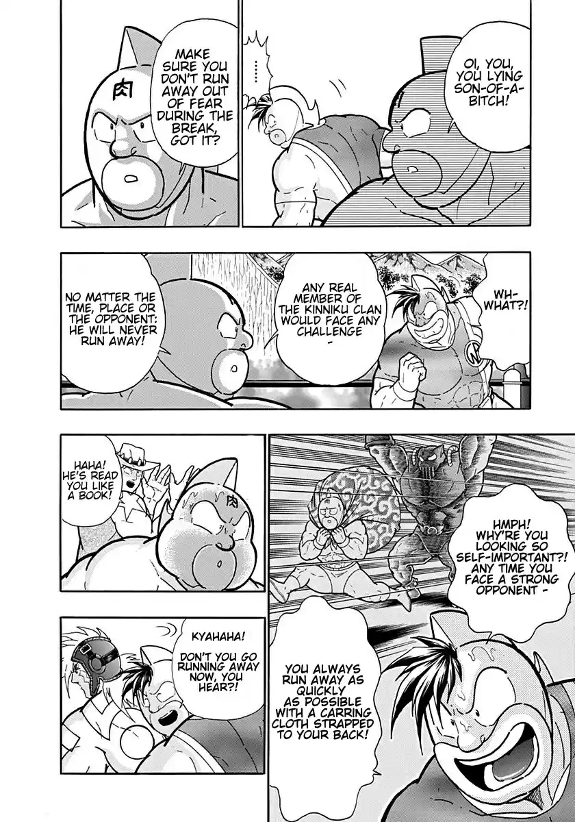 Kinnikuman II Sei: Kyuukyoku Choujin Tag Hen vol.18 ch.199