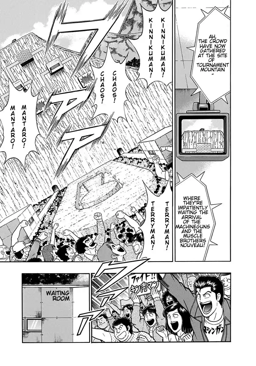 Kinnikuman II Sei: Kyuukyoku Choujin Tag Hen vol.18 ch.199