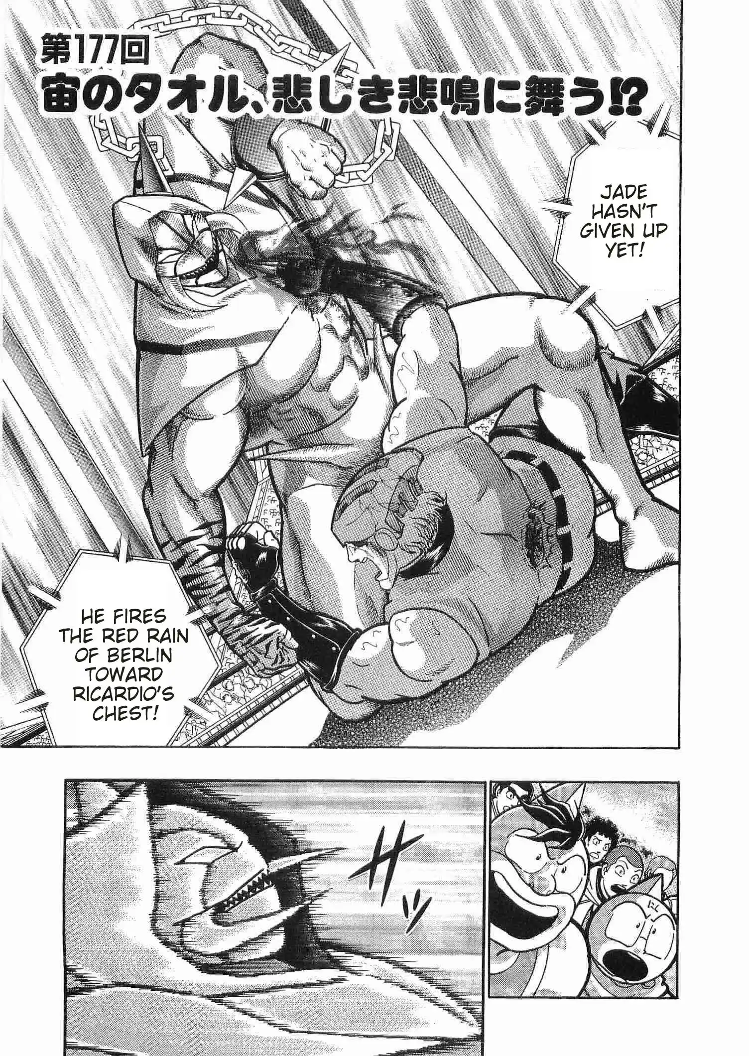Kinnikuman Ii Sei: Kyuukyoku Choujin Tag Hen Vol.18 Chapter 177: Throwing In The Towel