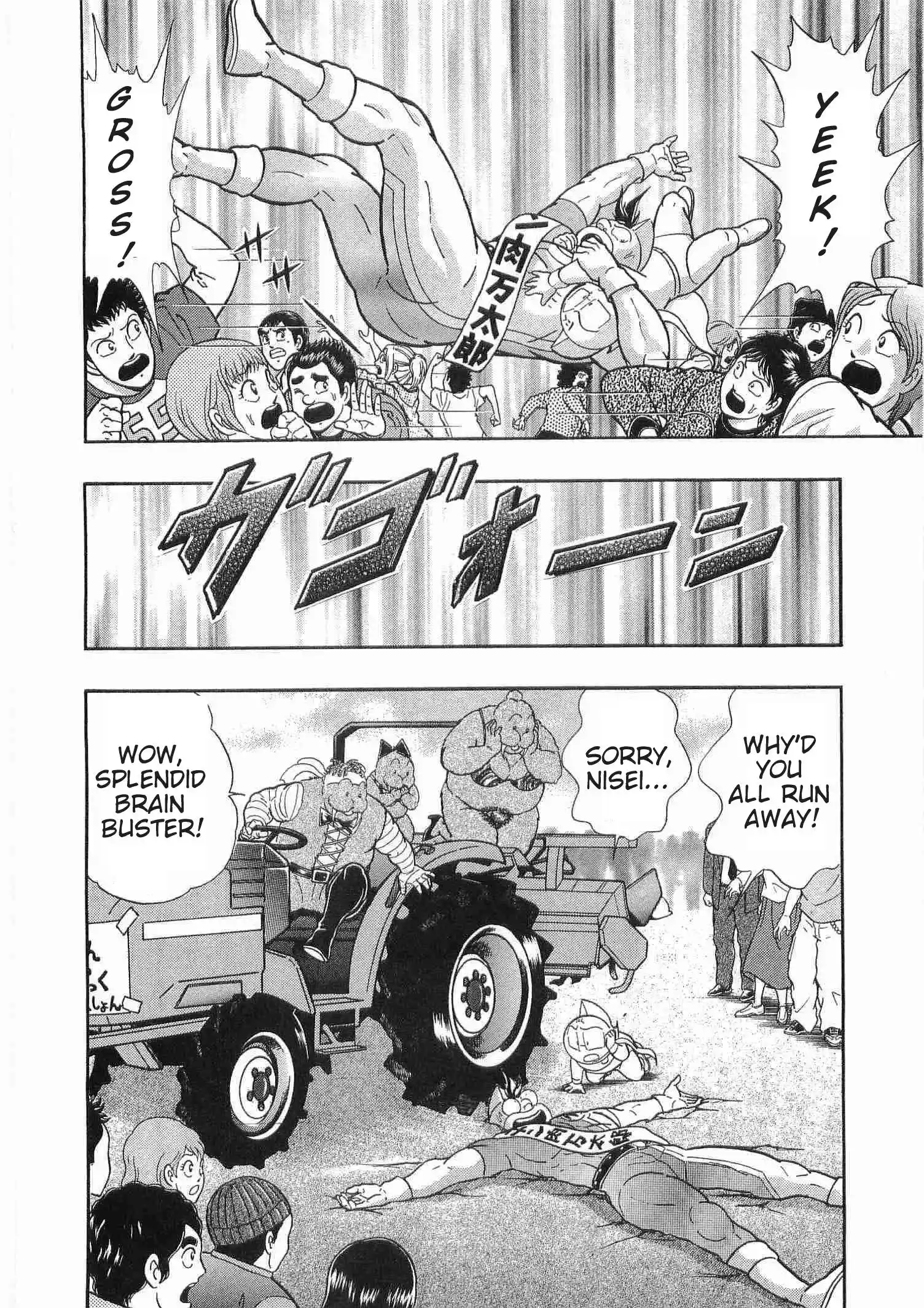Kinnikuman Ii Sei: Kyuukyoku Choujin Tag Hen Vol.18 Chapter 179: Decisive Battle In Hokkaido!!