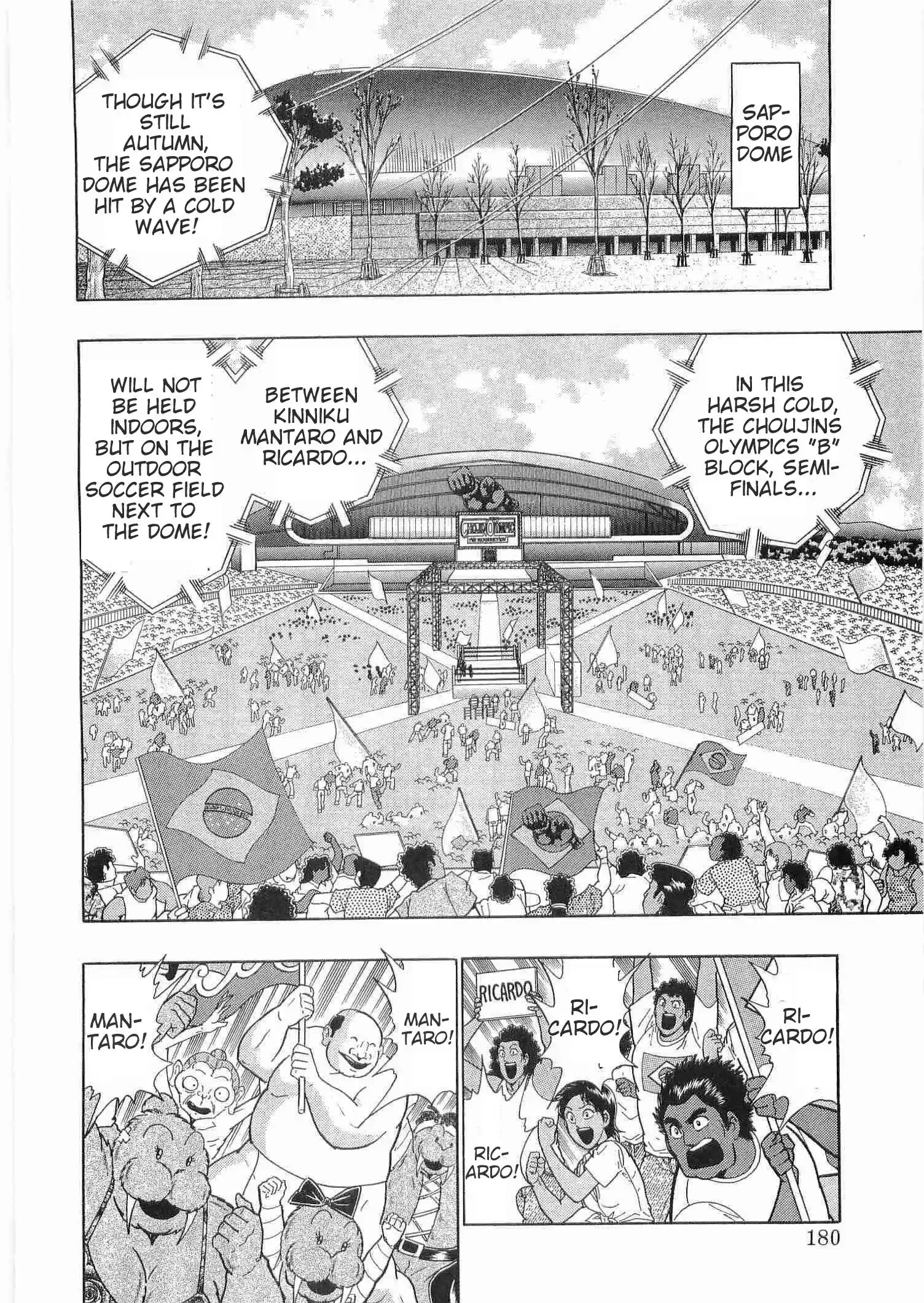 Kinnikuman Ii Sei: Kyuukyoku Choujin Tag Hen Vol.18 Chapter 181: Opening With A Funeral March!
