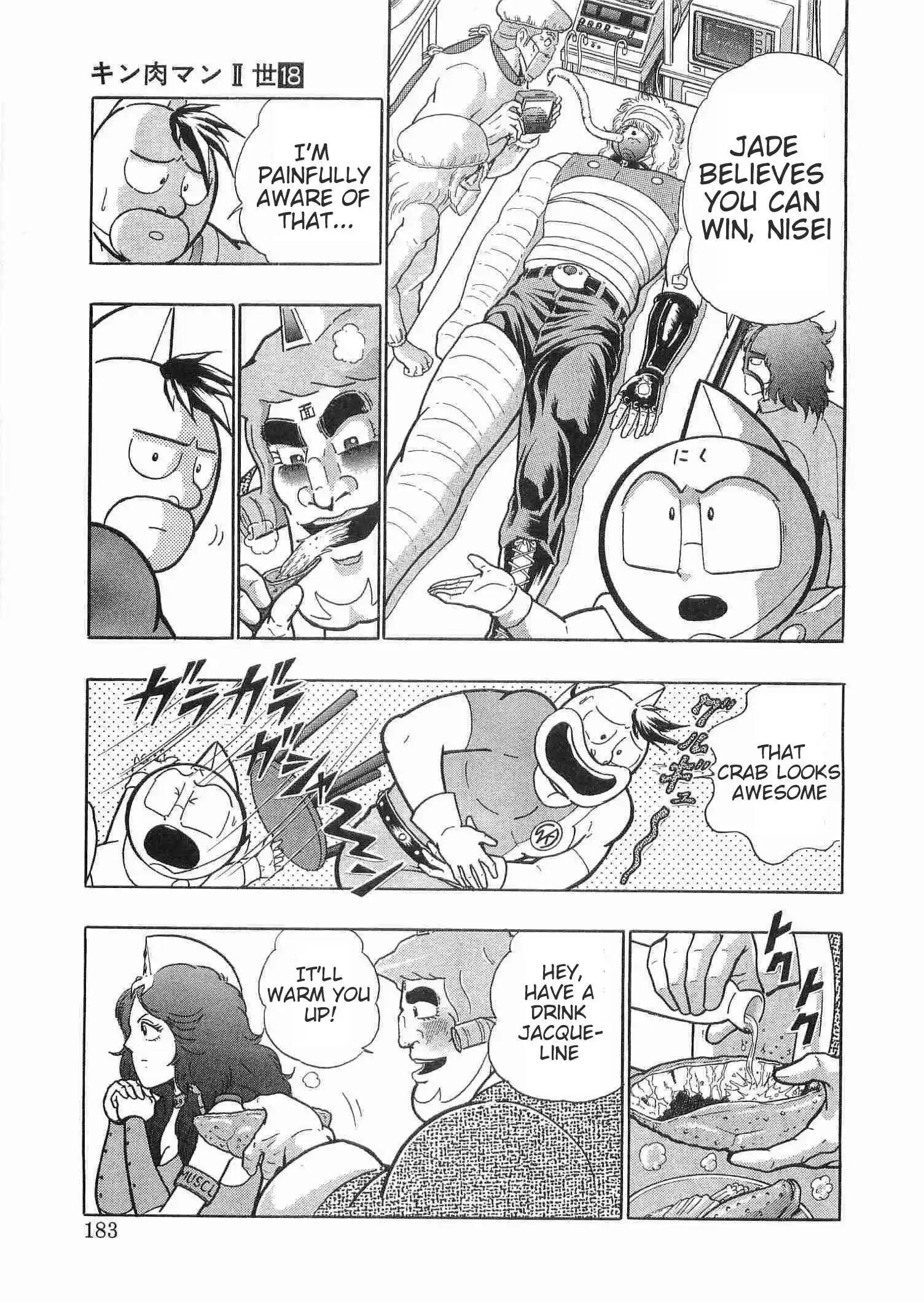Kinnikuman Ii Sei: Kyuukyoku Choujin Tag Hen Vol.18 Chapter 181: Opening With A Funeral March!