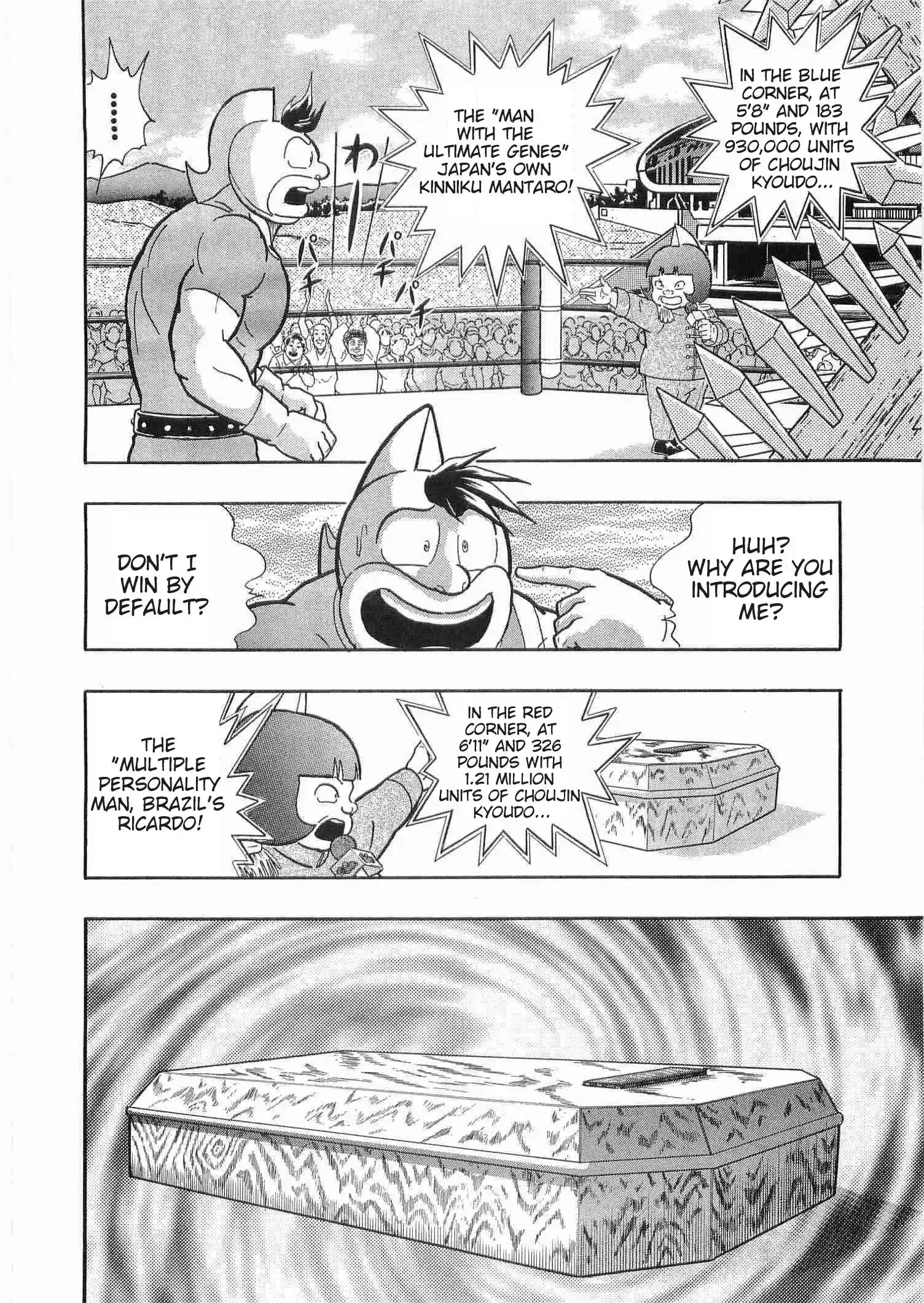 Kinnikuman Ii Sei: Kyuukyoku Choujin Tag Hen Vol.18 Chapter 181: Opening With A Funeral March!