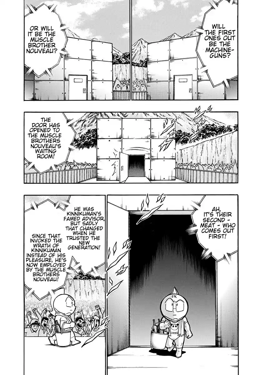 Kinnikuman II Sei: Kyuukyoku Choujin Tag Hen vol.19 ch.200